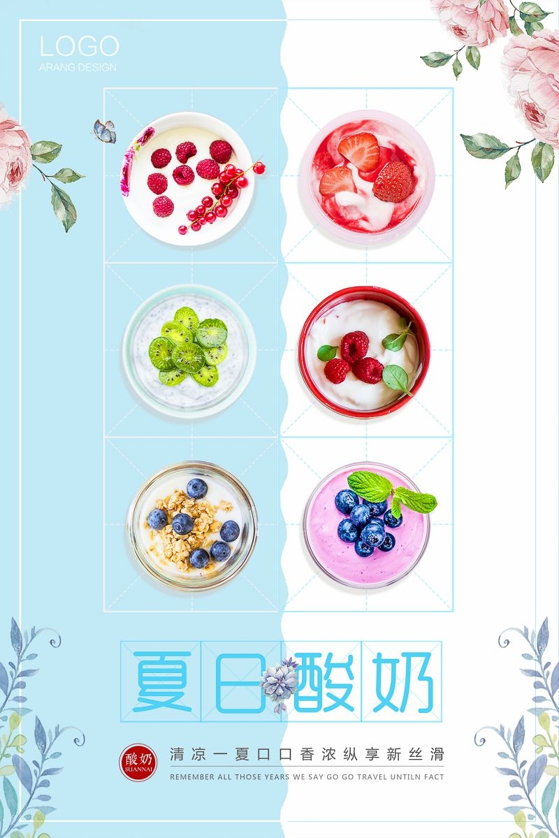 爆款网红脏脏奶茶果汁甜品柠檬茶饮品咖啡海报 (22)