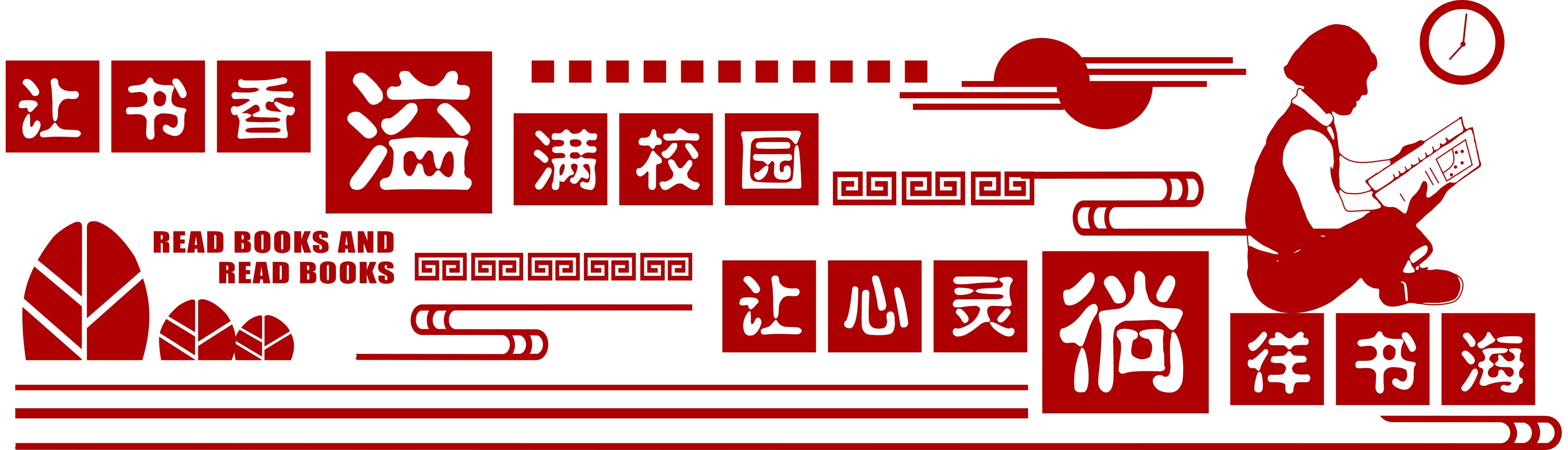 学校文化墙学习园地幼儿园中小学教育展板设计素材源文件84