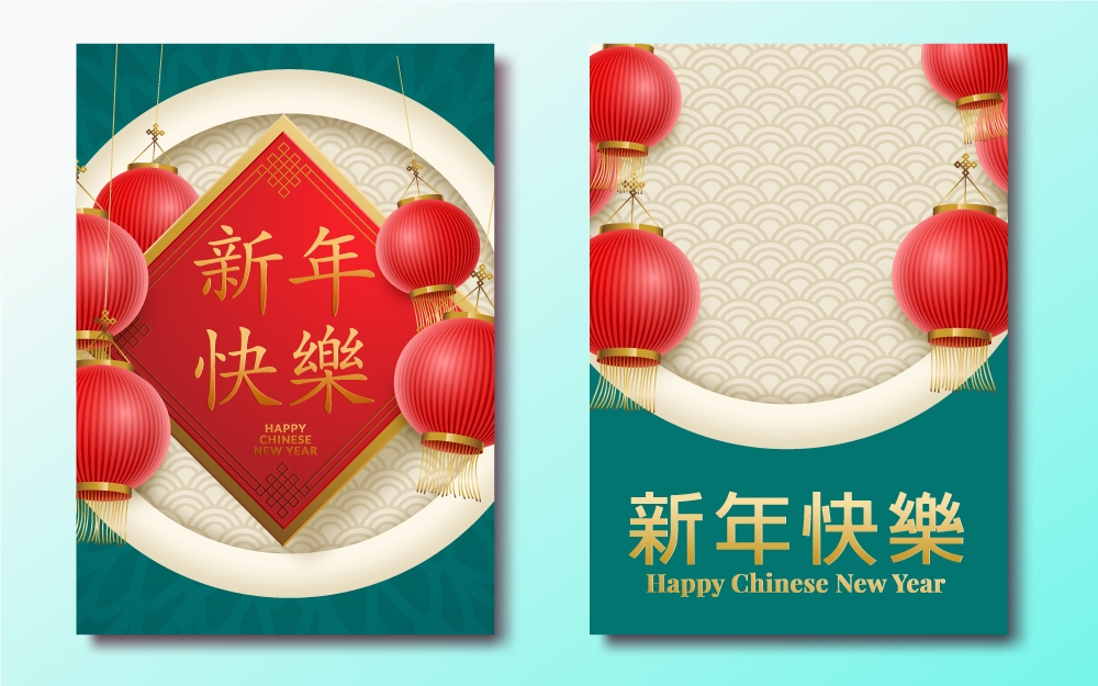 喜庆创意精美中国鼠年新年快乐灯笼剪纸海报