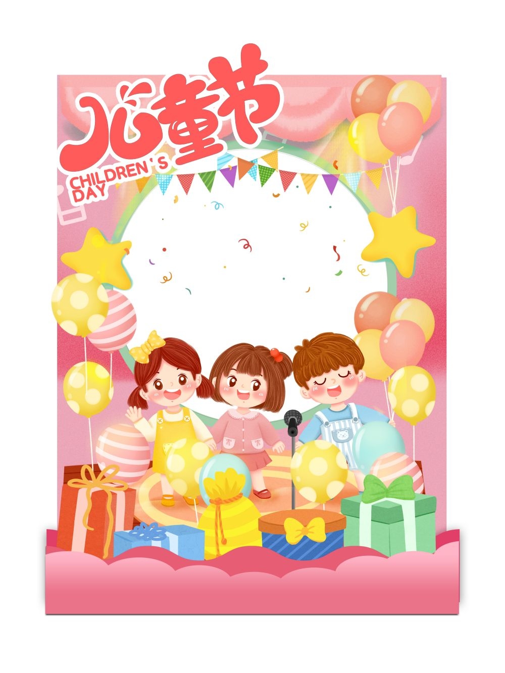 六一61儿童节拍照框104