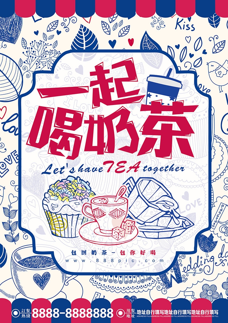 饭店餐饮酒店菜单价目单价格单 (56)