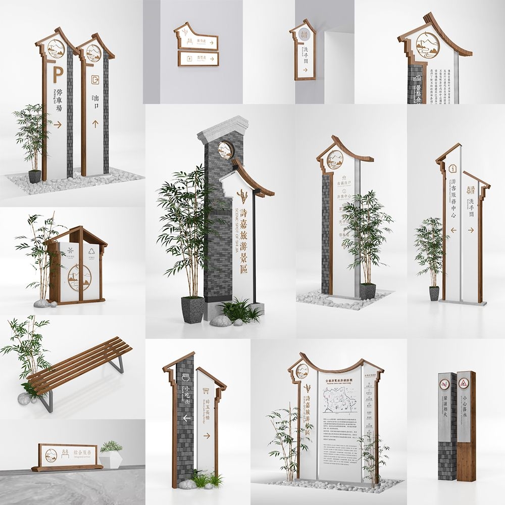 景区公园导视图系统8