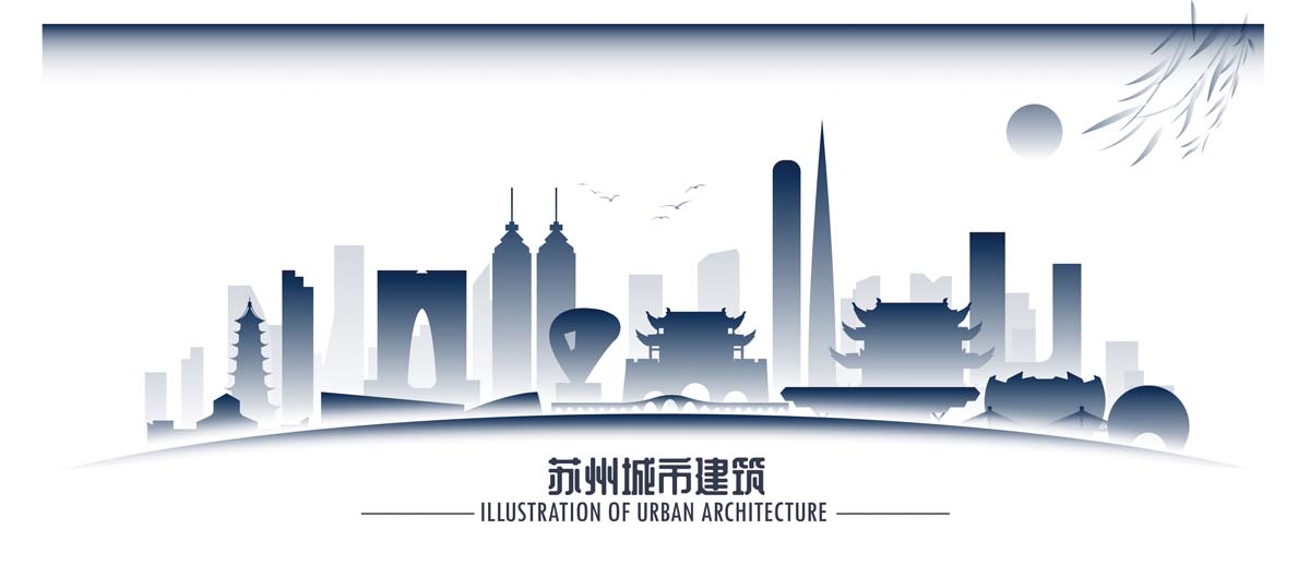苏州城市建筑剪影插画线稿平面海报素材