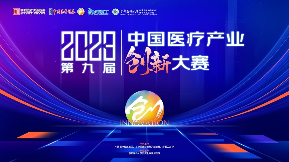 企业会议峰会年会大气活动背景紫色KV主画面展板16