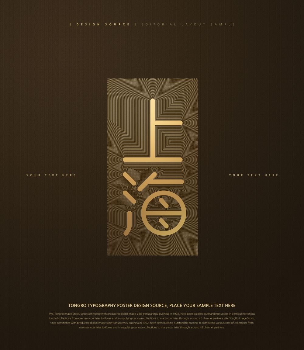 上海城市建筑插画平面海报素材 (1)