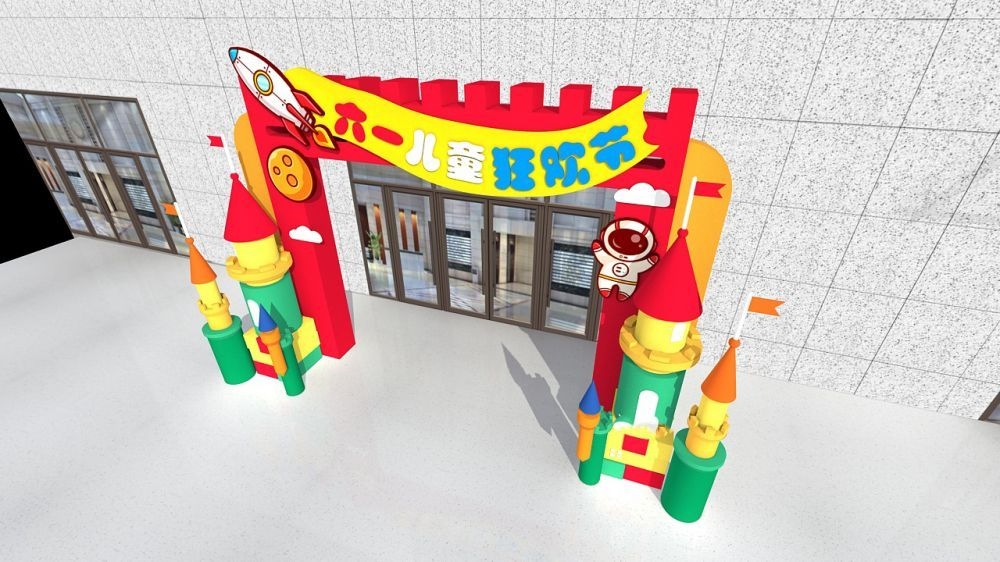 六一儿童节商场游乐场幼儿园拱门地贴素材30