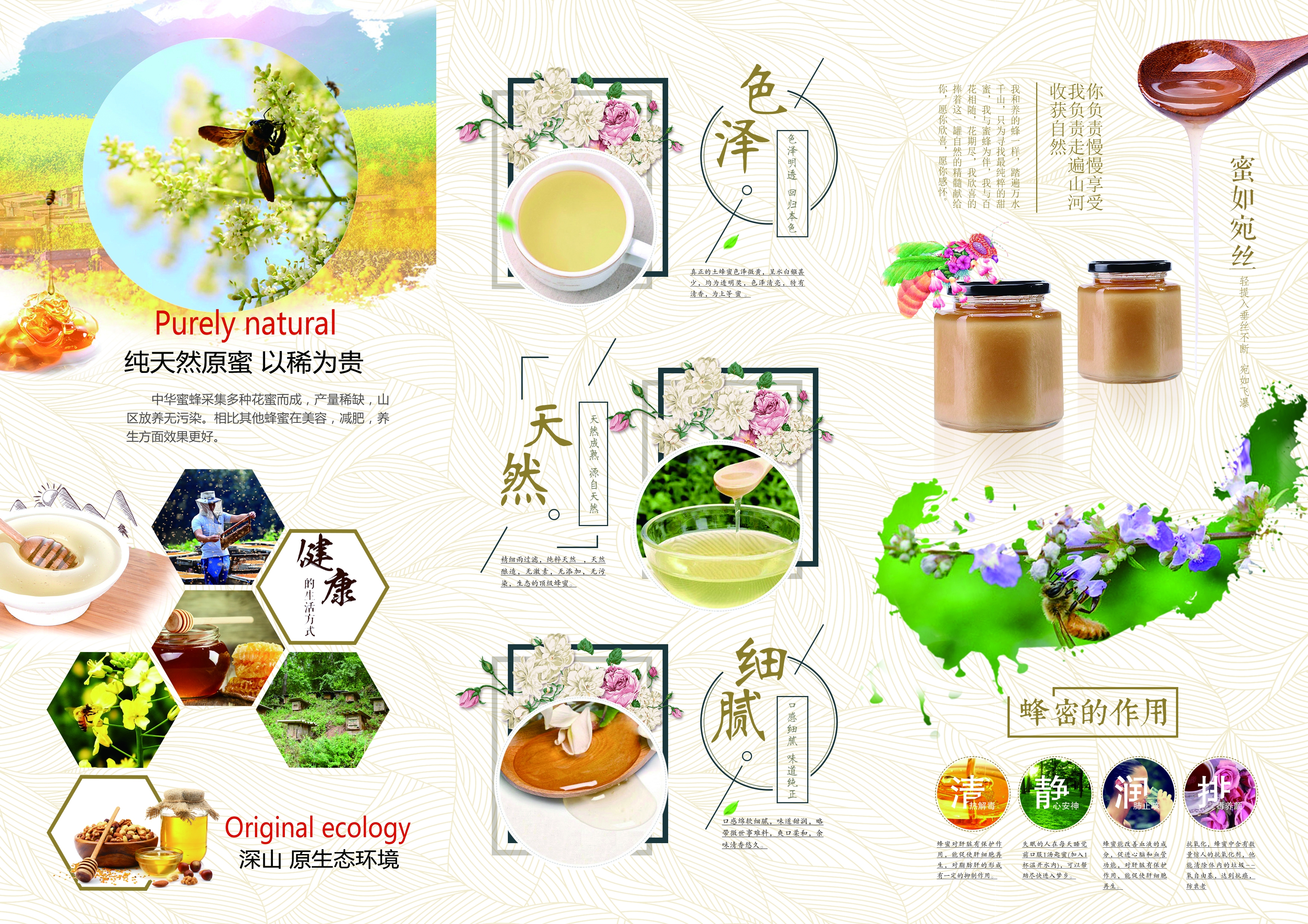 各类创意三折页141