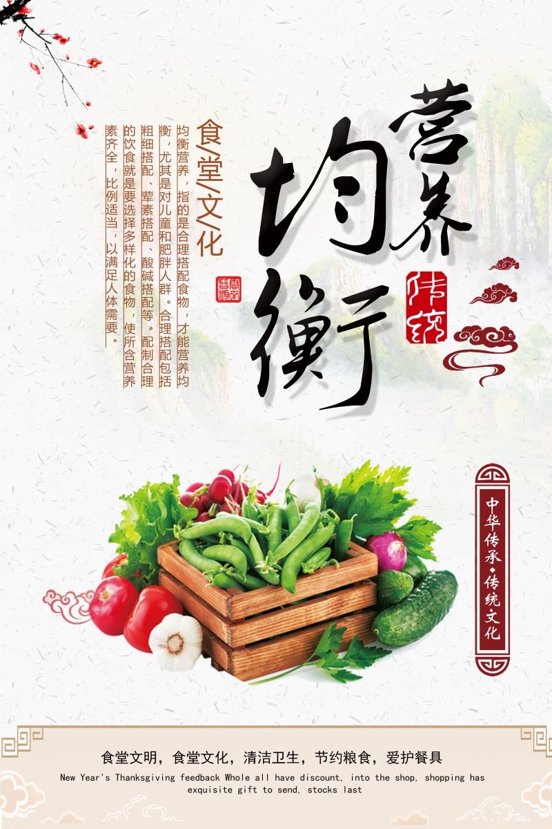 食堂餐馆饭店节约粮食光盘行动文化标语宣传海报展板模板 (105)
