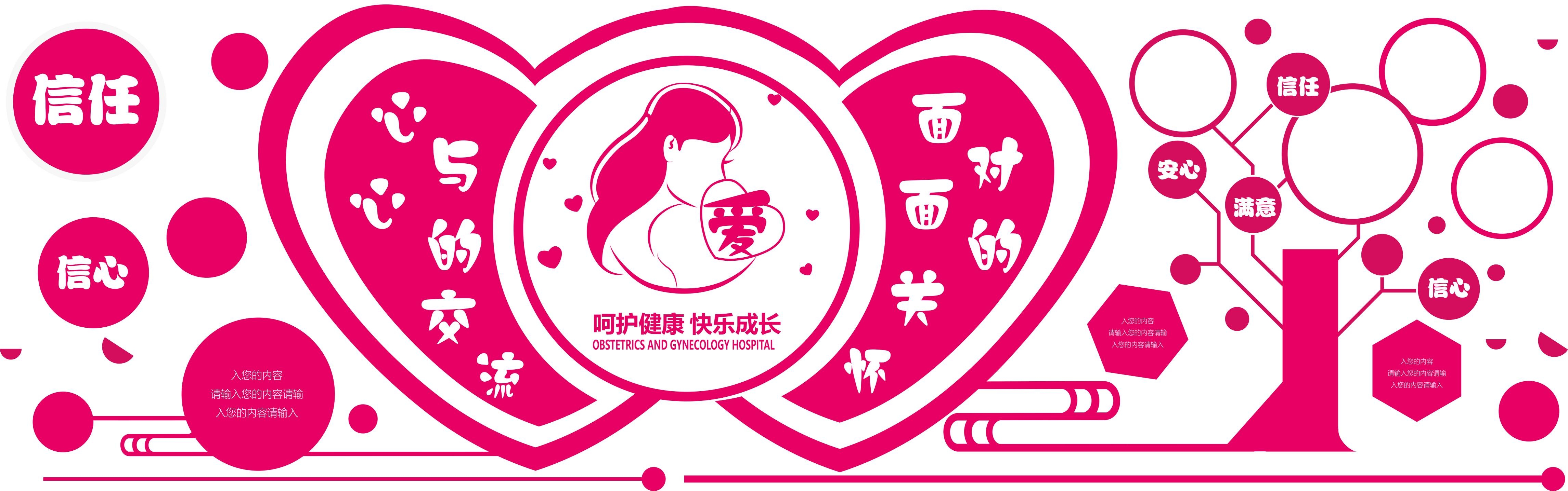 学校文化墙学习园地幼儿园中小学教育展板设计素材源文件55