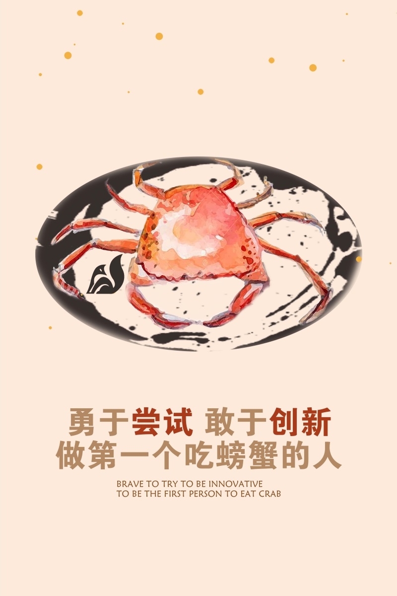 各类门店奶茶店猫咖装饰海报7