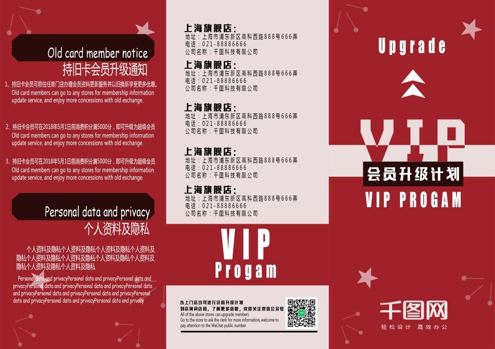 各类创意三折页29