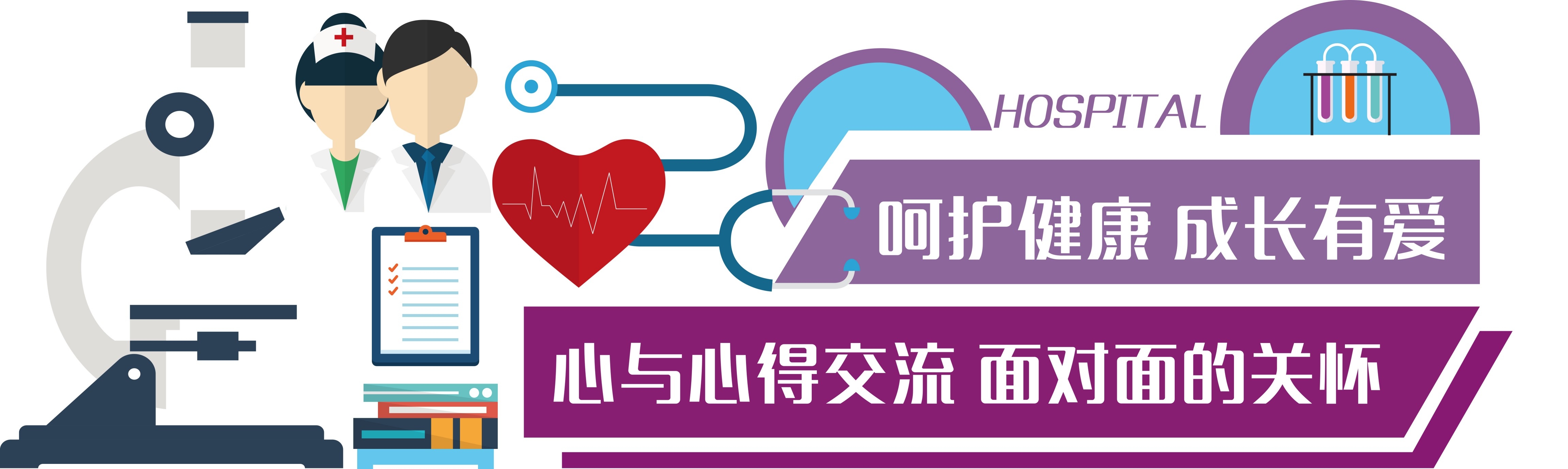 学校文化墙学习园地幼儿园中小学教育展板设计素材源文件142