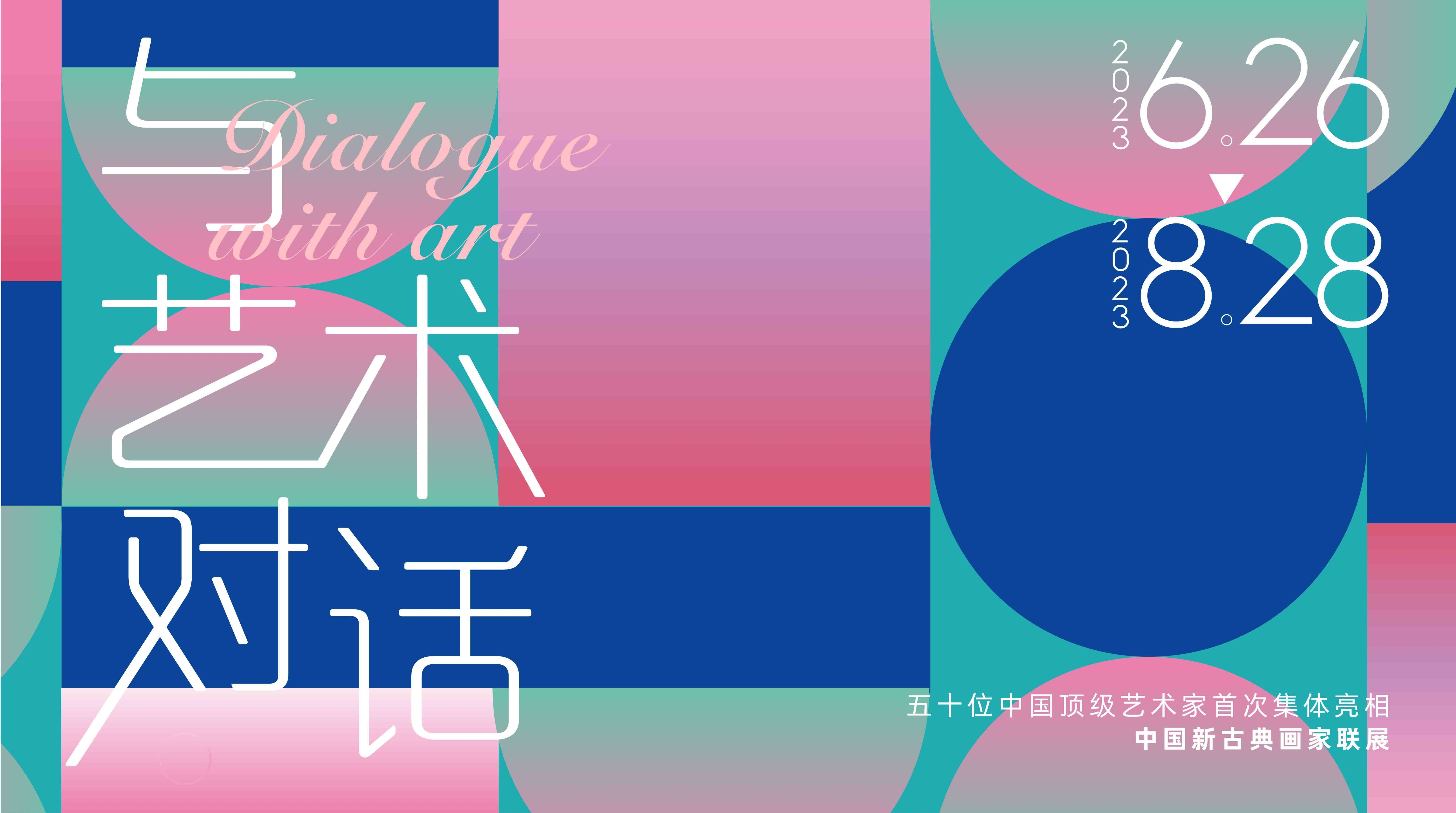 潮流艺术横版banner创意生活节潮流简约海报模板Ai矢量83