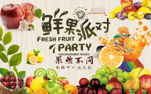 水果店背景墙贴纸海报壁画