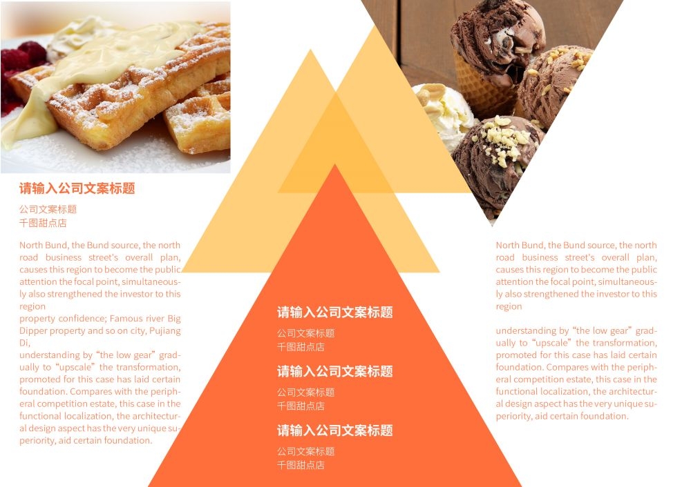 各类创意三折页12