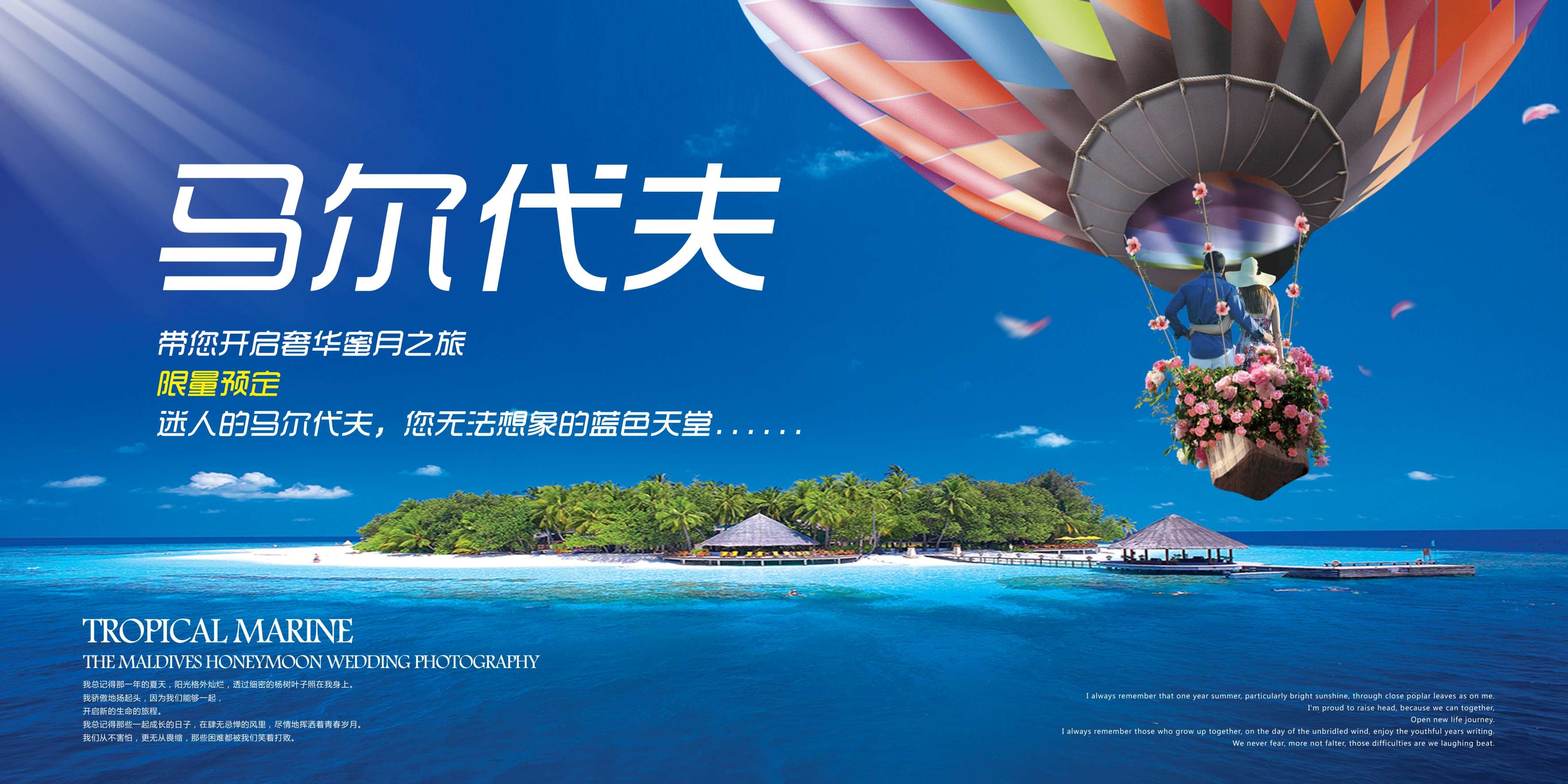 城市印象著名旅游景点地标建筑展板广告灯箱PSD平面设计52