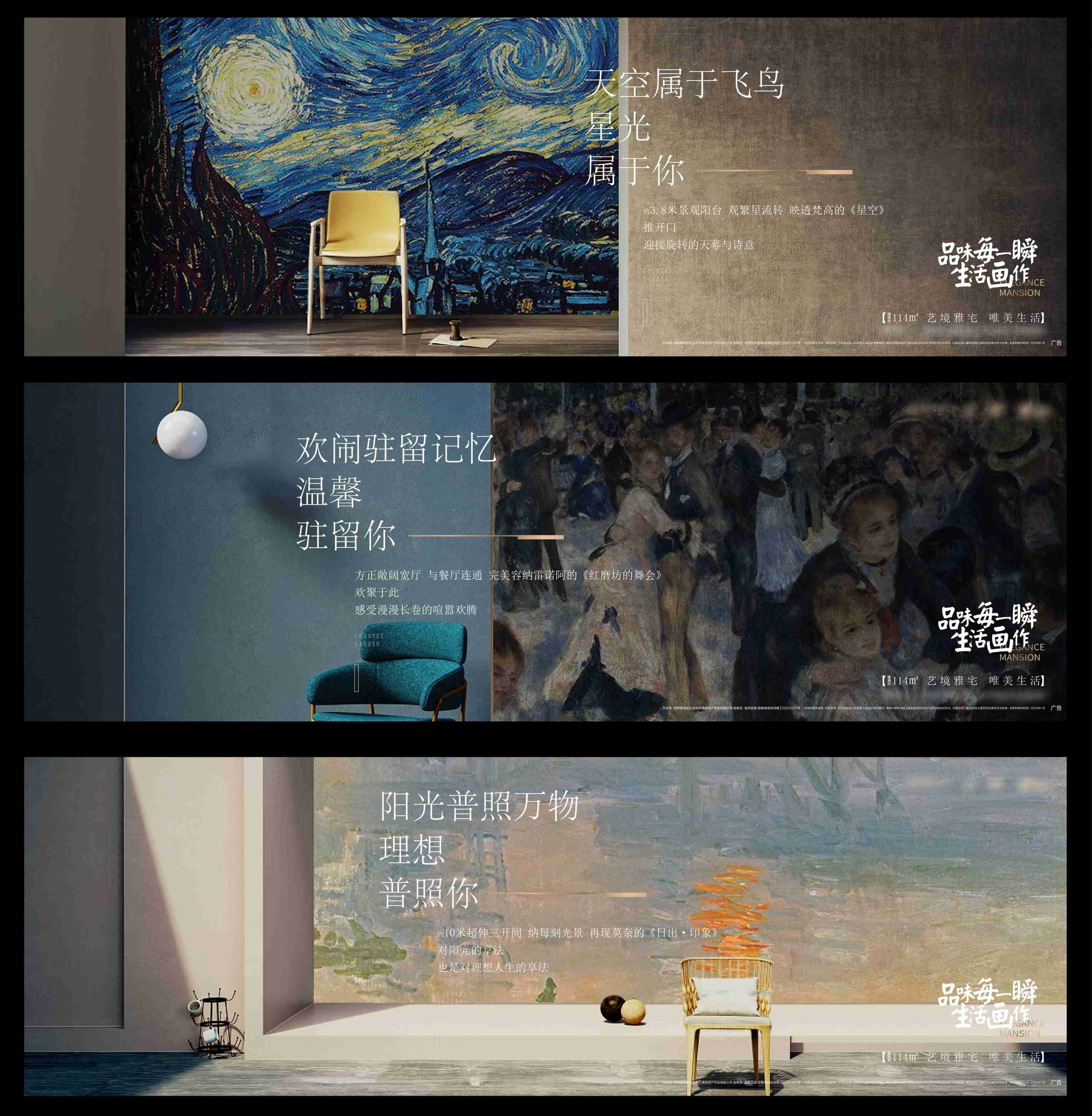 潮流艺术横版banner创意生活节潮流简约海报模板Ai矢量6