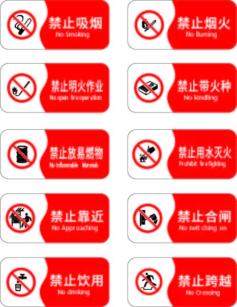 前方施工警戒标志限速标志牌地铁扶梯安全警示7
