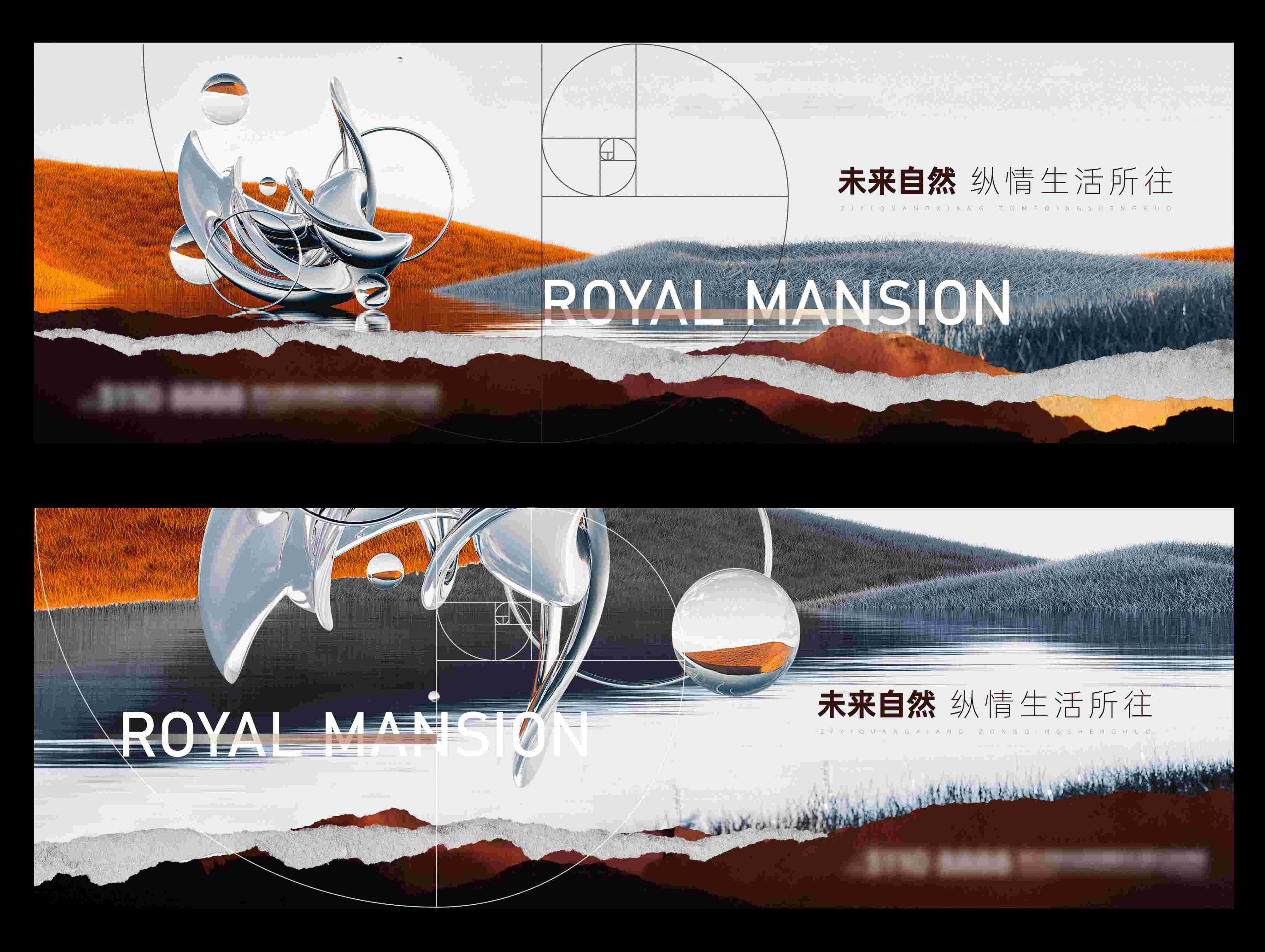 潮流艺术横版banner创意生活节潮流简约海报模板Ai矢量7