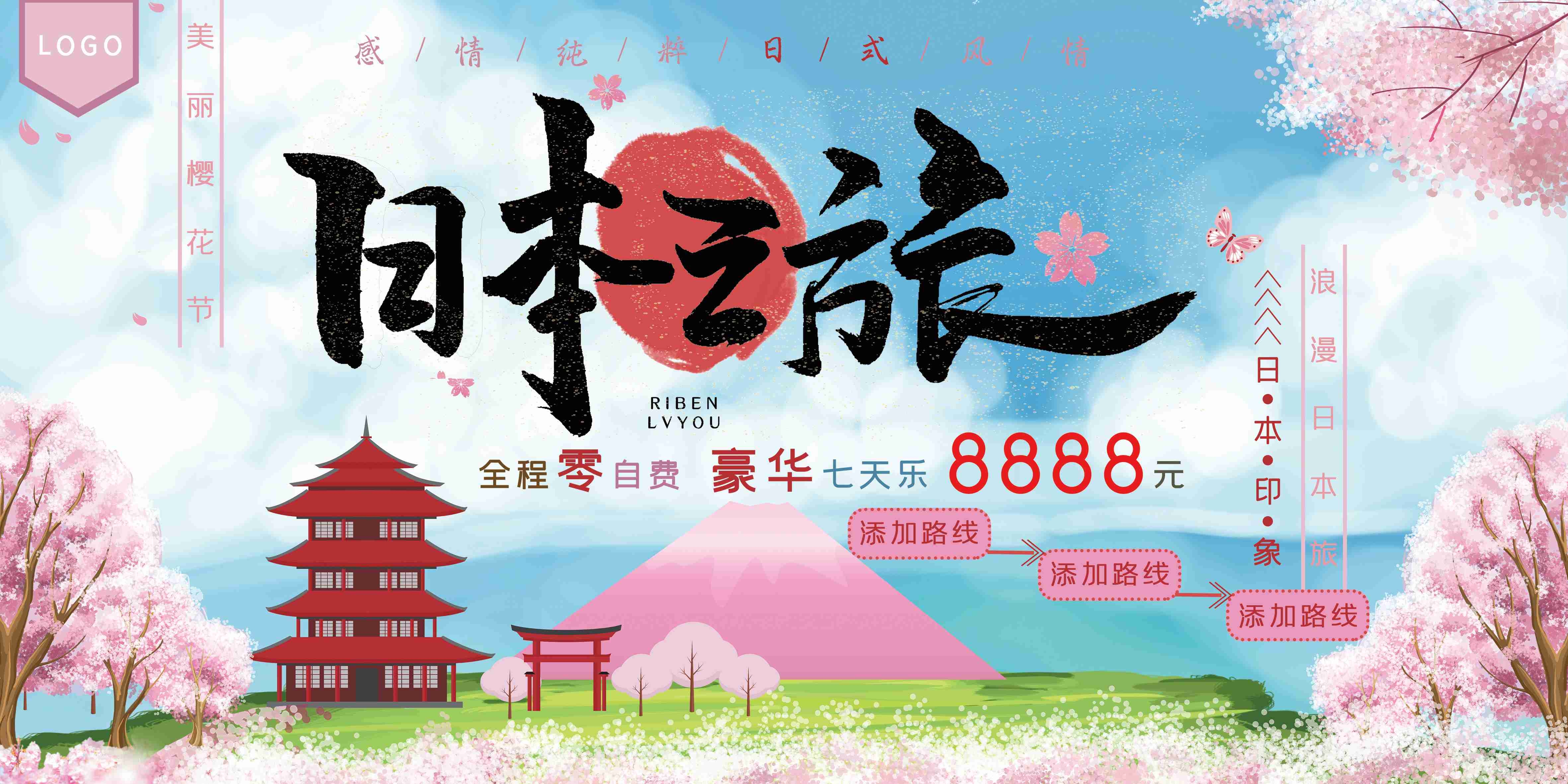 城市印象著名旅游景点地标建筑展板广告灯箱PSD平面设计36