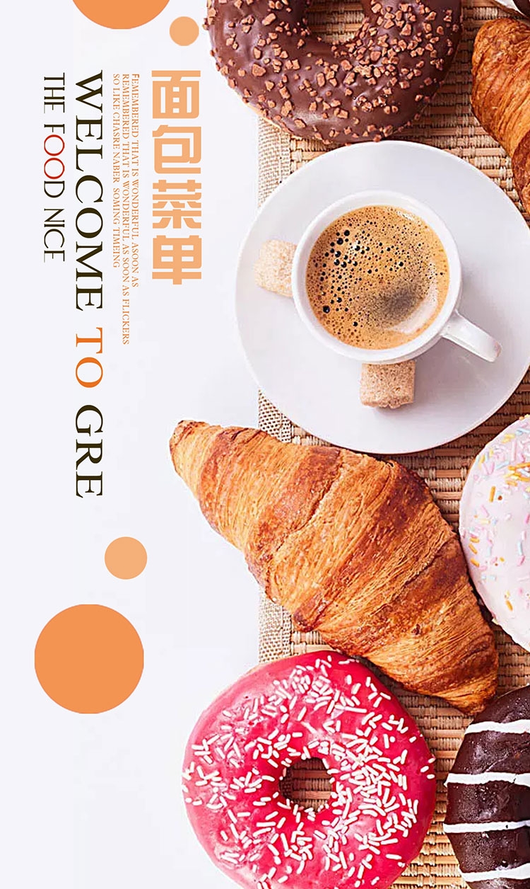 饭店餐饮酒店菜单价目单价格单 (70)