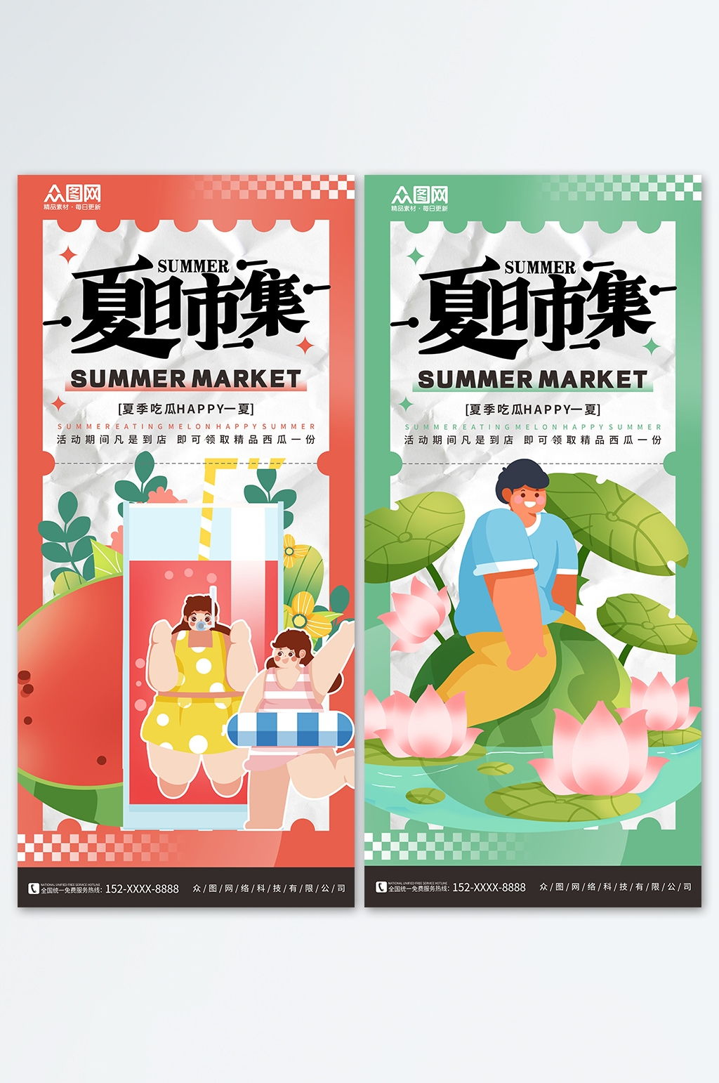 夏天啤酒烧烤音乐节狂欢夏季活动海报展架2