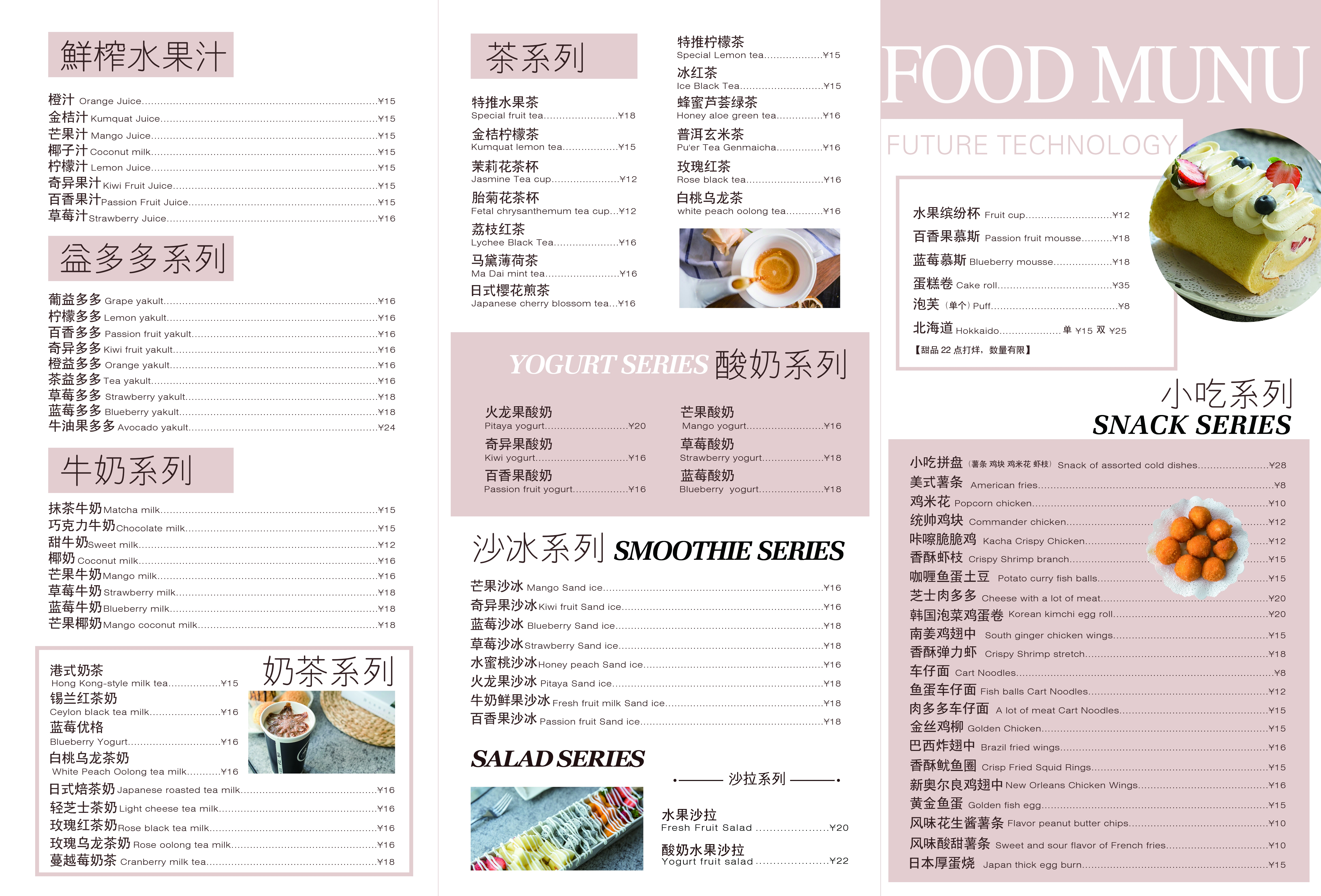 各类创意三折页130