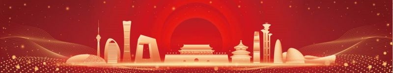 北京城市建筑剪影插画线稿平面海报素材 (113)