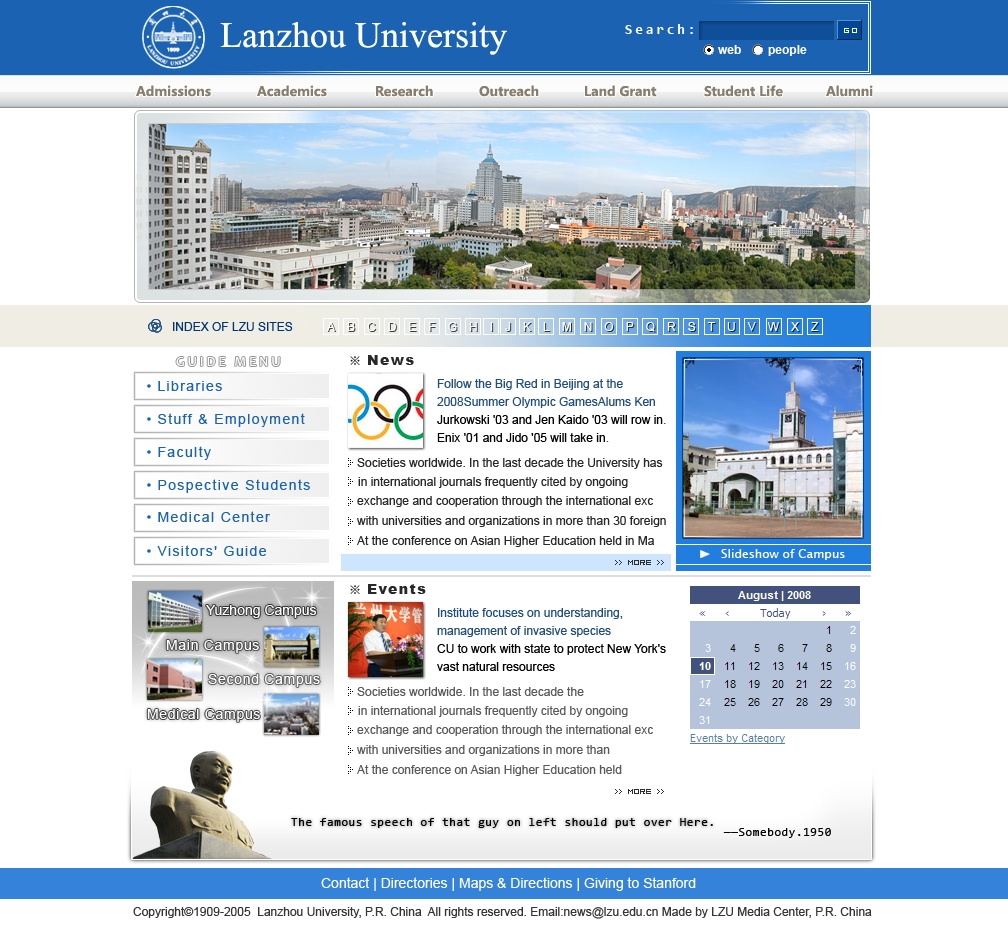 大学学院信息网页模板