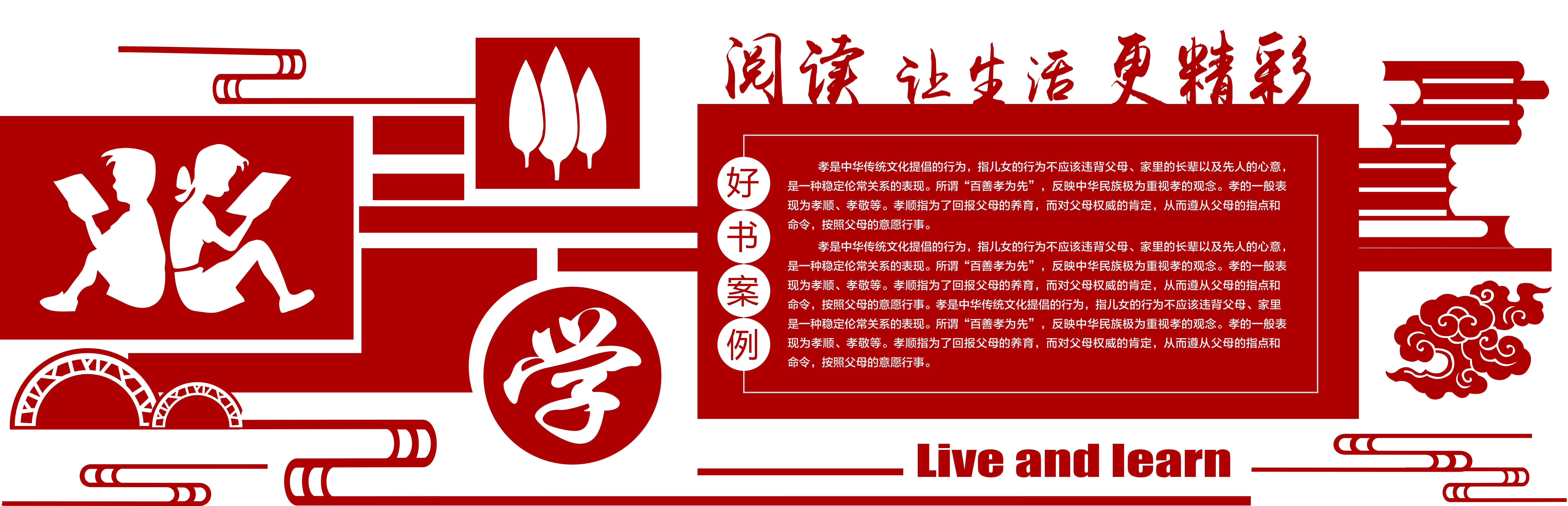 幼儿园教师风采校园文化墙AI定制74