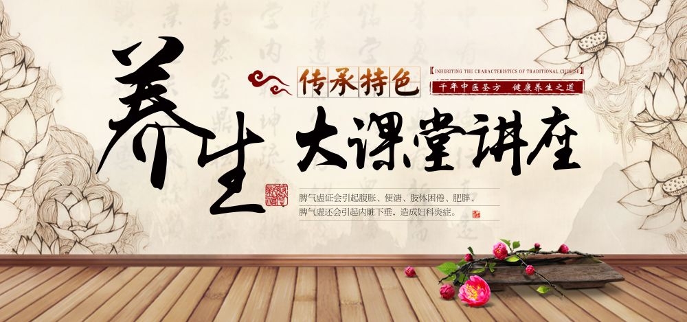 中药养生保健针灸理疗医院药房中医文化宣传挂画海报展板素材