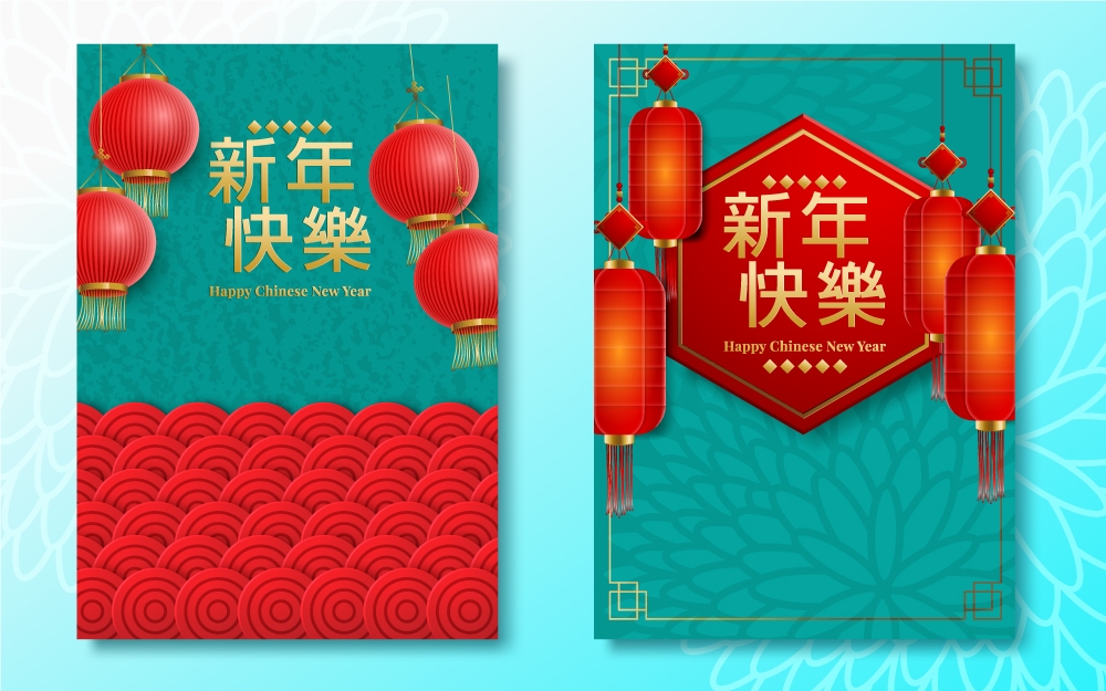 喜庆创意精美中国鼠年新年快乐灯笼剪纸海报
