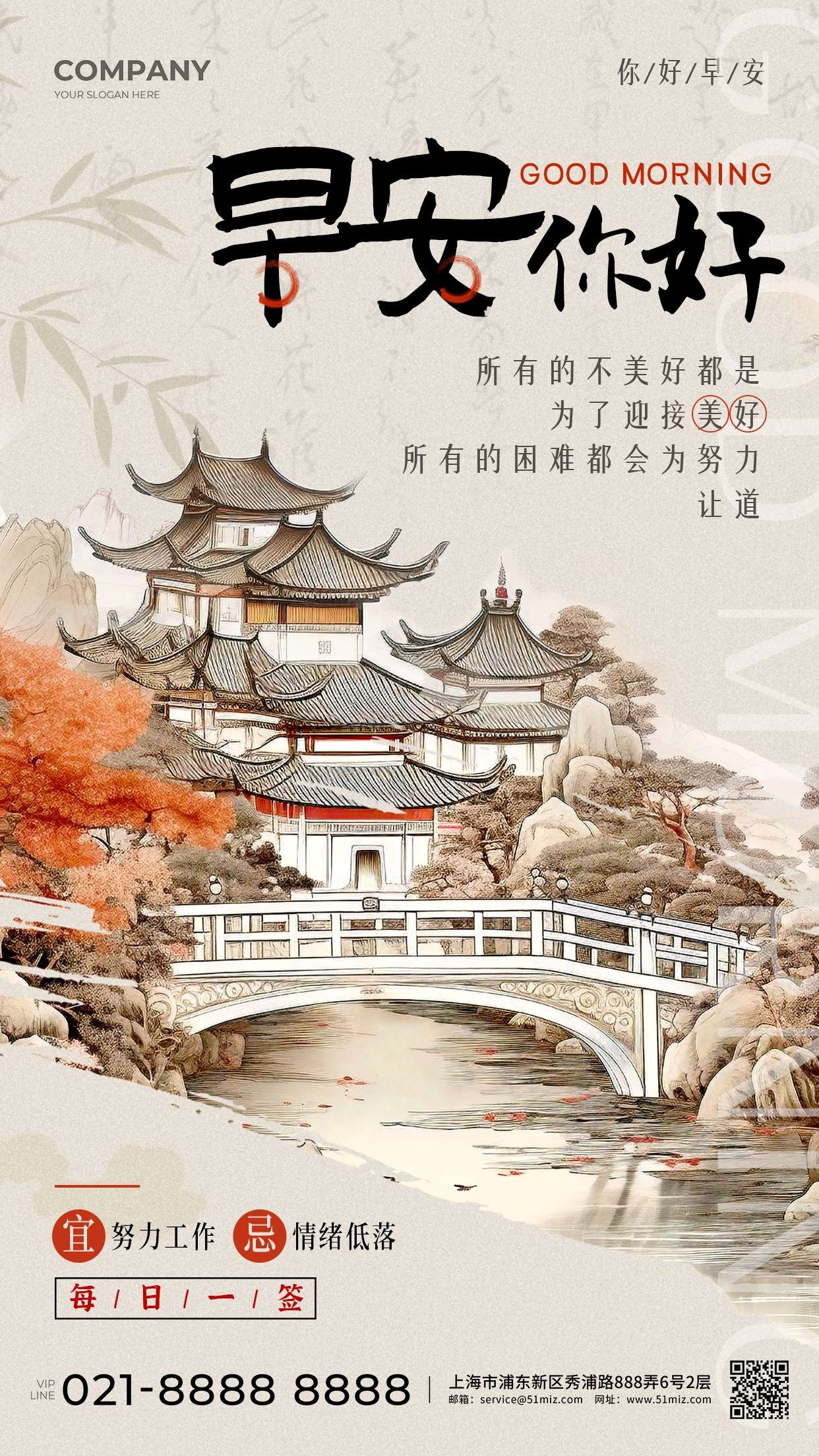 新中式国画非遗书法海报模板PSD分层设计素材35