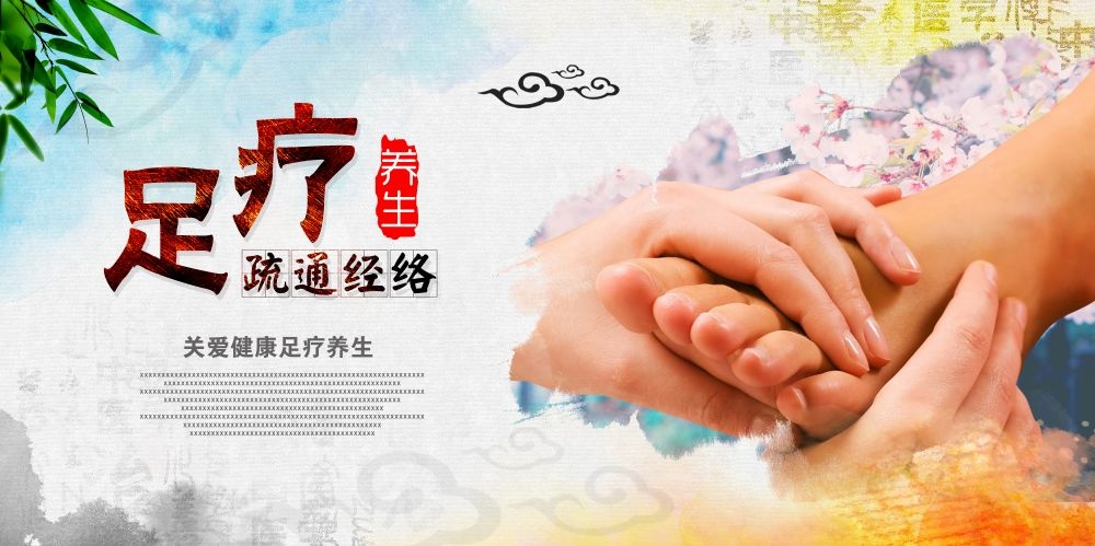中药养生保健针灸理疗医院药房中医文化宣传挂画海报展板素材