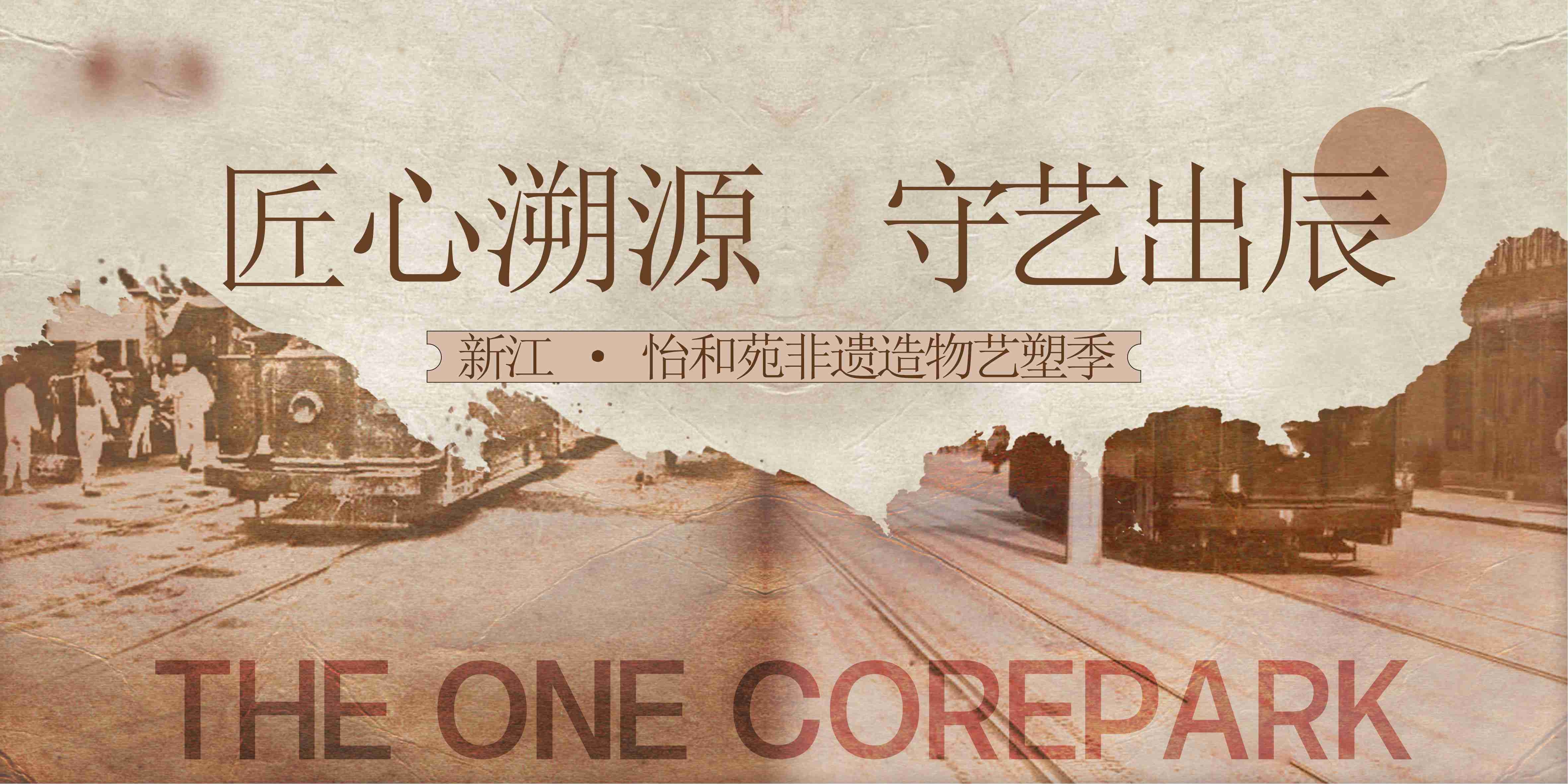 潮流艺术横版banner创意生活节潮流简约海报模板Ai矢量13