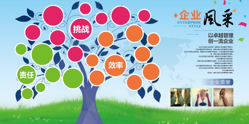 企业文化形象墙模板公司历程创意宣传栏喷绘设计PSD展板素材55