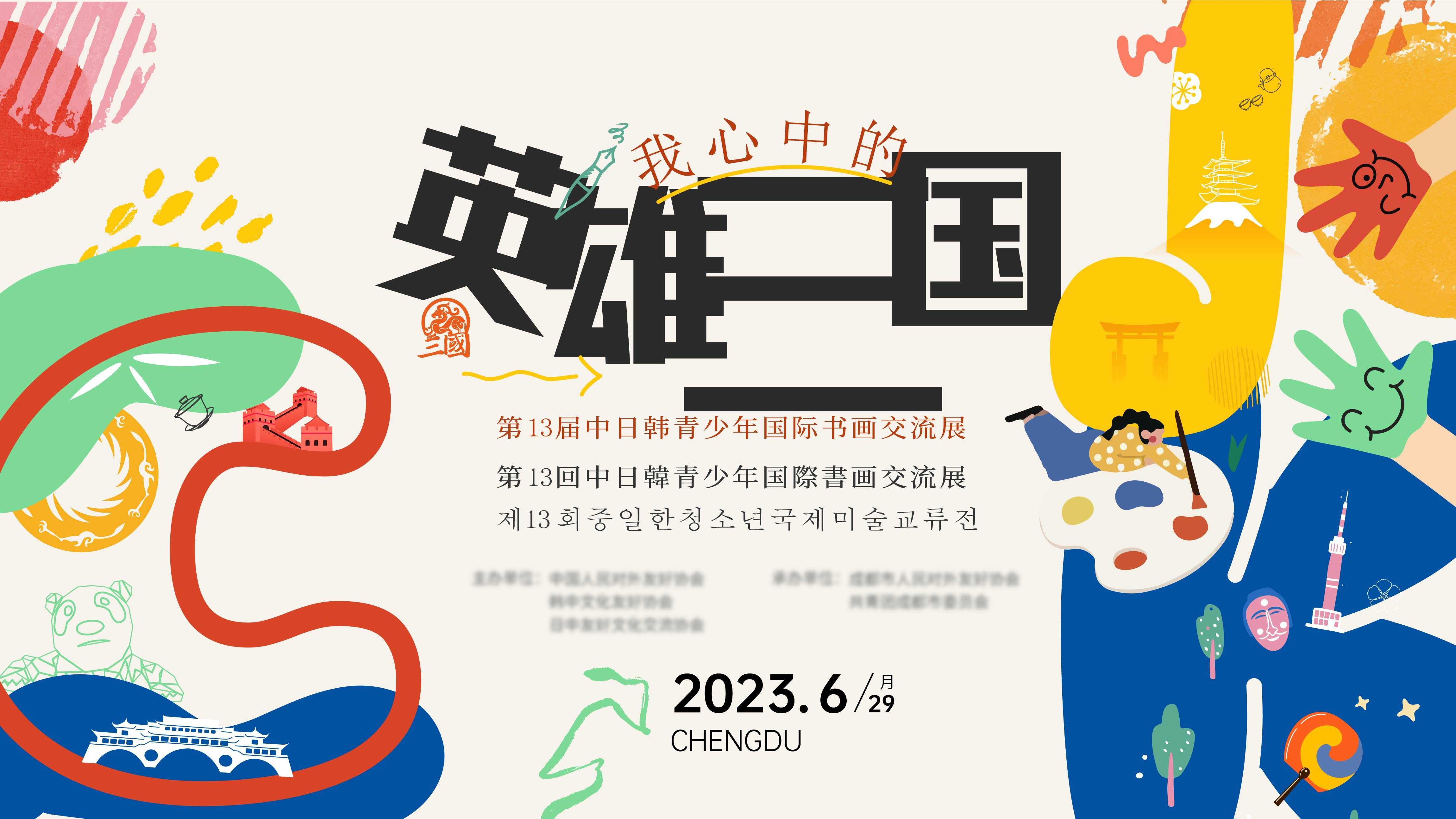 潮流艺术横版banner创意生活节潮流简约海报模板Ai矢量32