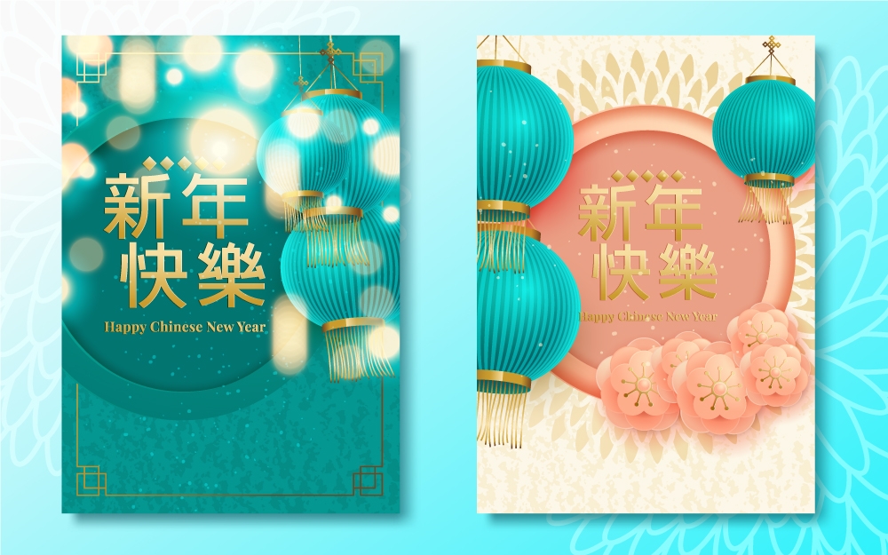 喜庆创意精美中国鼠年新年快乐灯笼剪纸海报 (13)