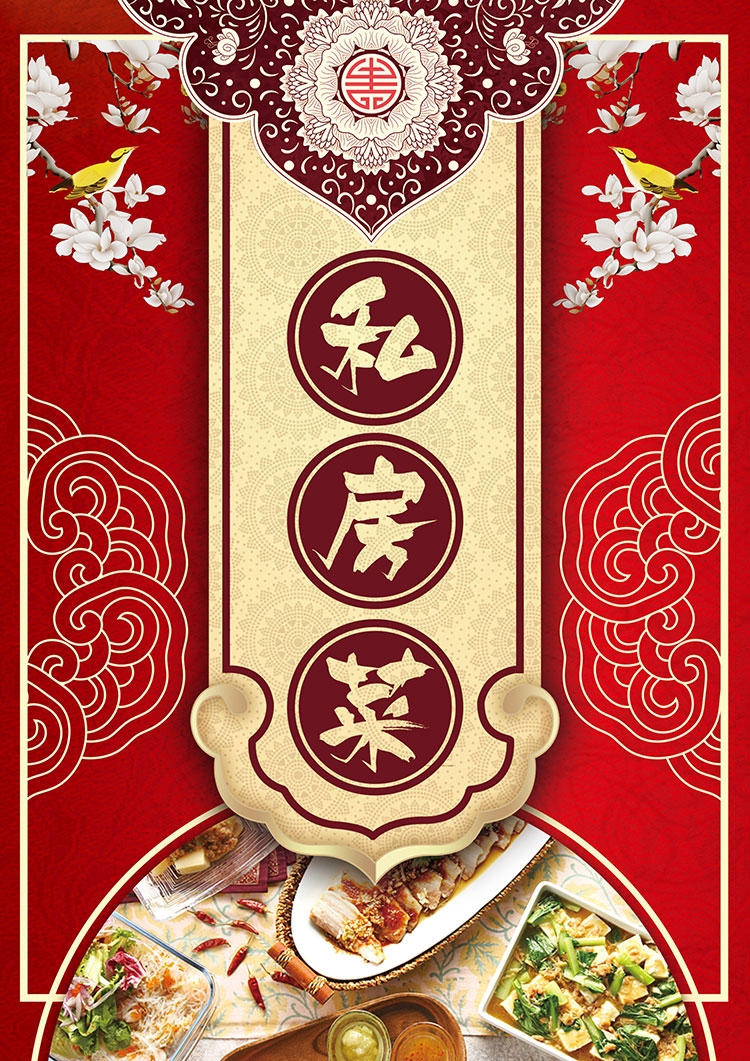 饭店餐饮酒店菜单价目单价格单 (37)