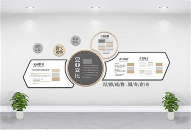 企业文化形象墙模板公司历程创意宣传栏设计cdr展板素材3