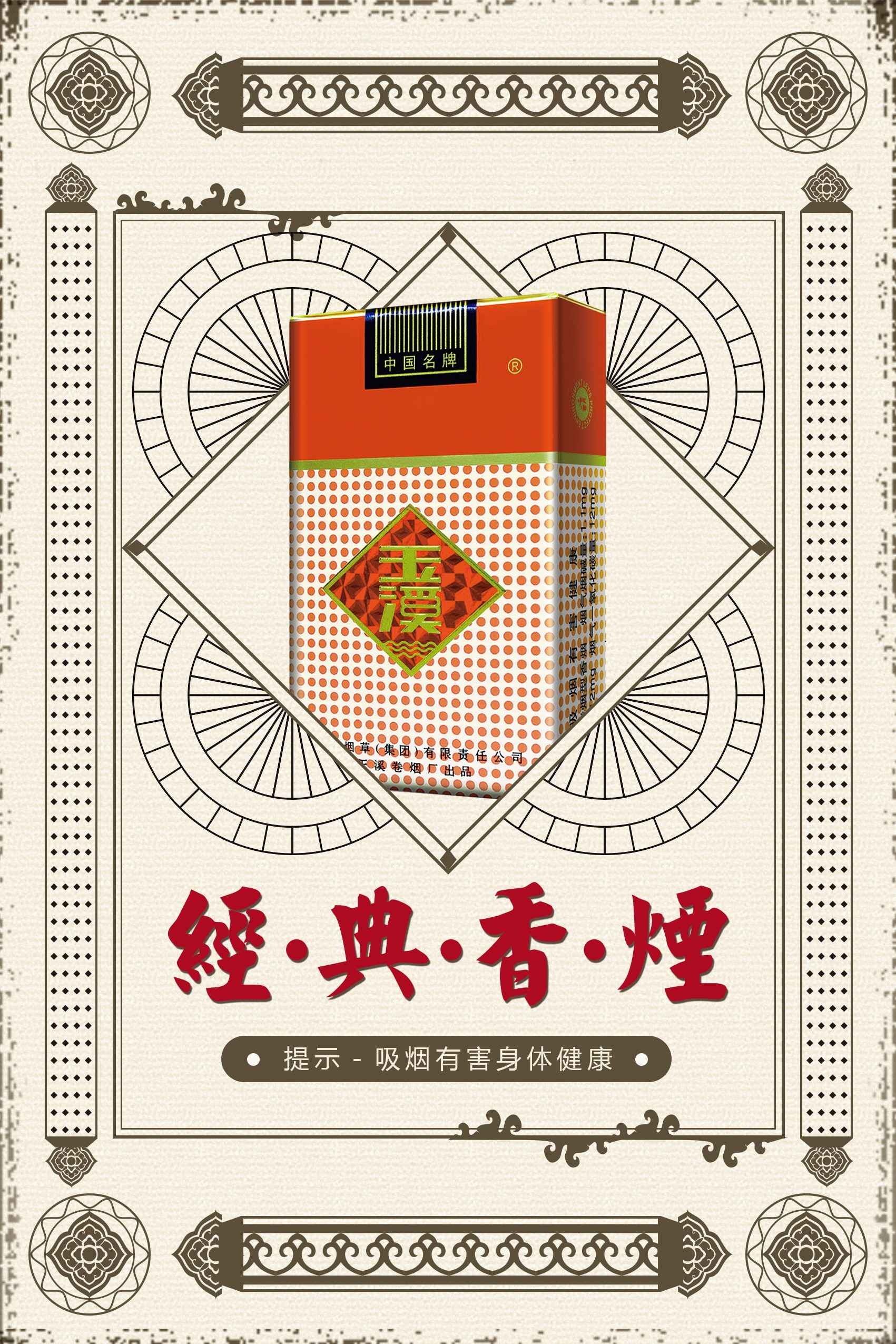 时尚生活PSD海报模板老上海怀旧民国风复古宣传单广告设计素材2