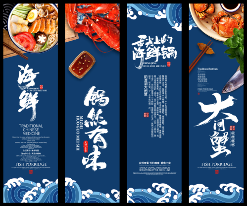 餐厅饭店料理火锅烧烤店铺四联挂画壁画墙纸装饰画 (62)