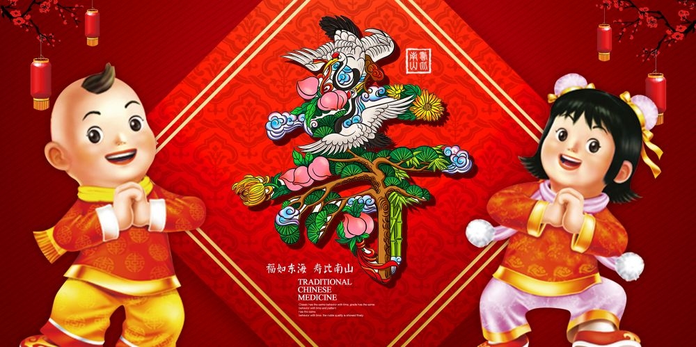 横版寿宴海报展板KV主视觉素材22