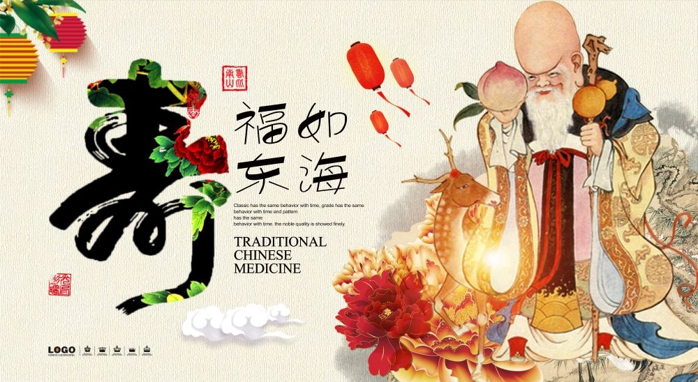 横版寿宴海报展板KV主视觉素材12