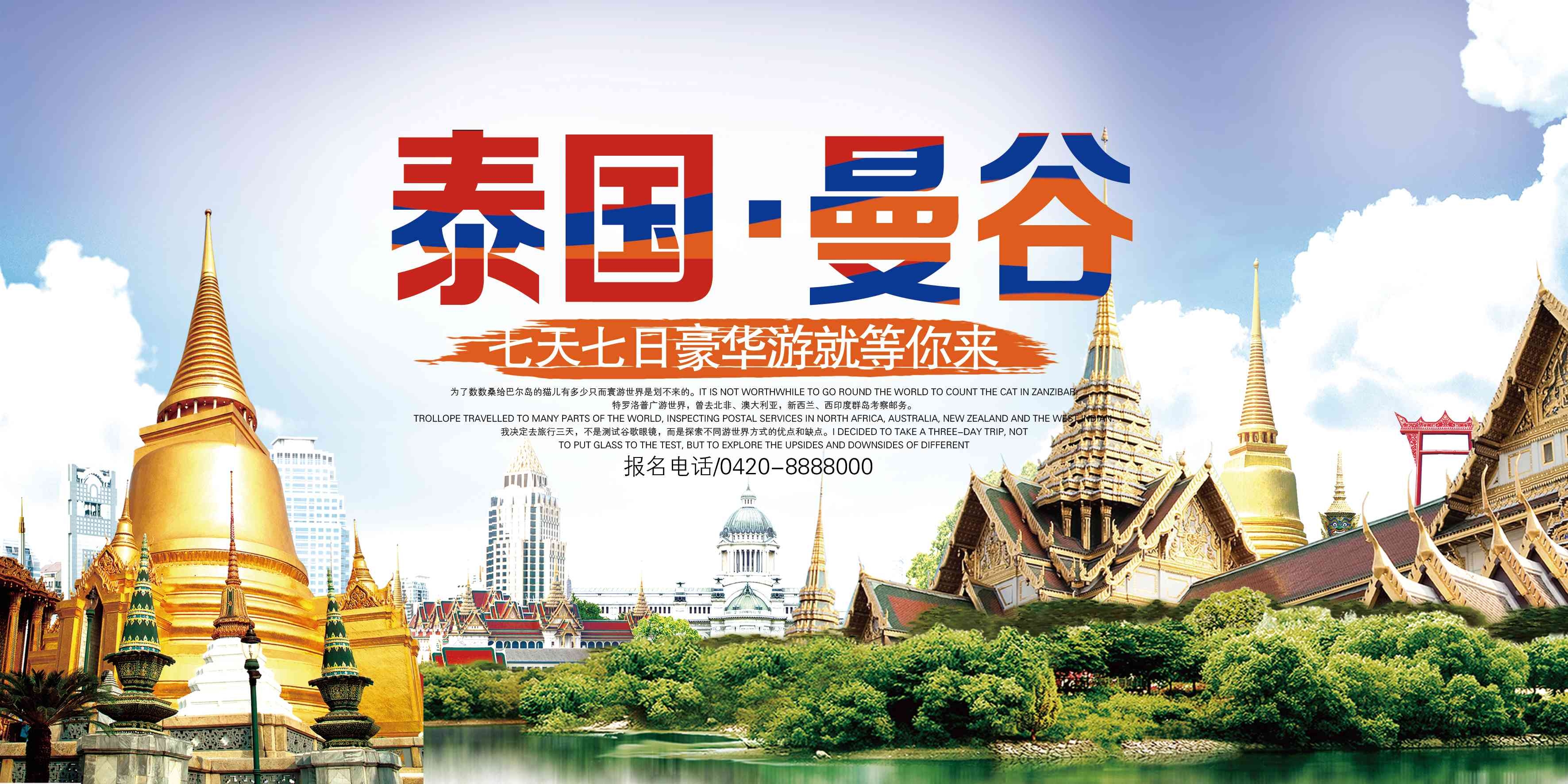城市印象著名旅游景点地标建筑展板广告灯箱PSD平面设计59