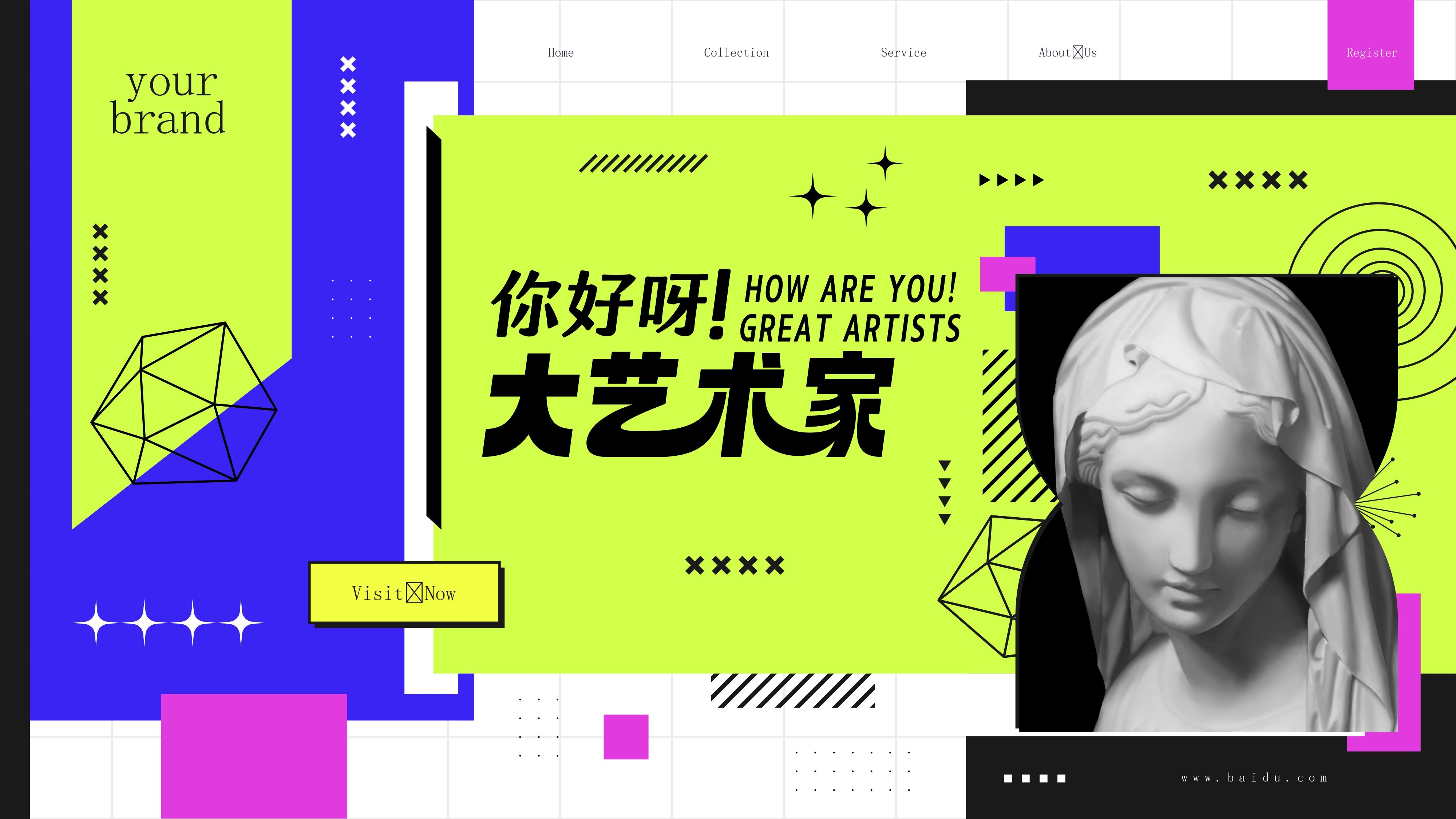 潮流艺术横版banner创意生活节潮流简约海报模板Ai矢量62