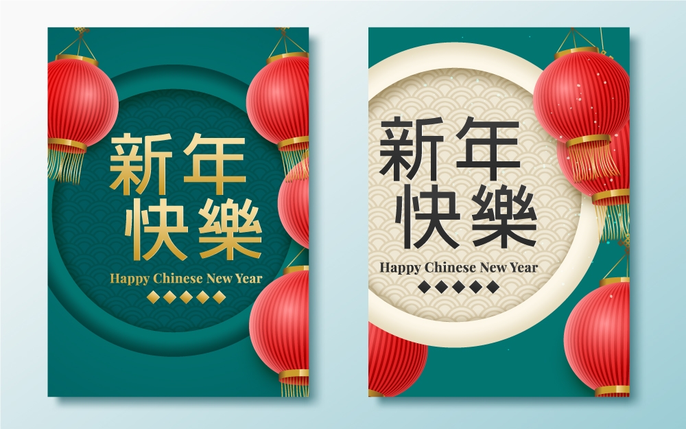 喜庆创意精美中国鼠年新年快乐灯笼剪纸海报