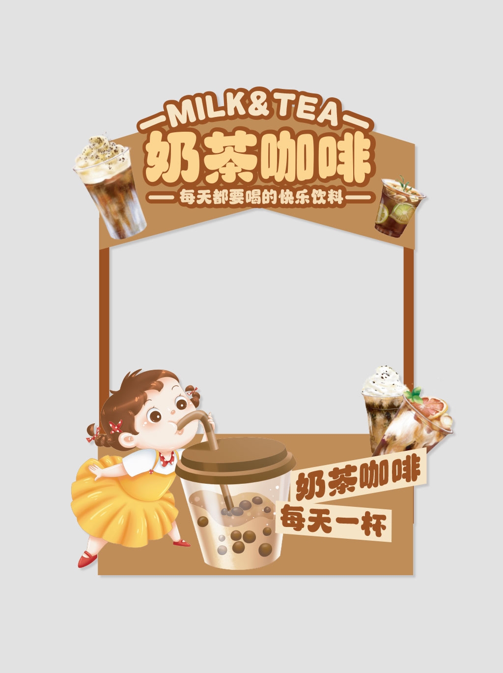 创意摊位设计奶茶咖啡摊位