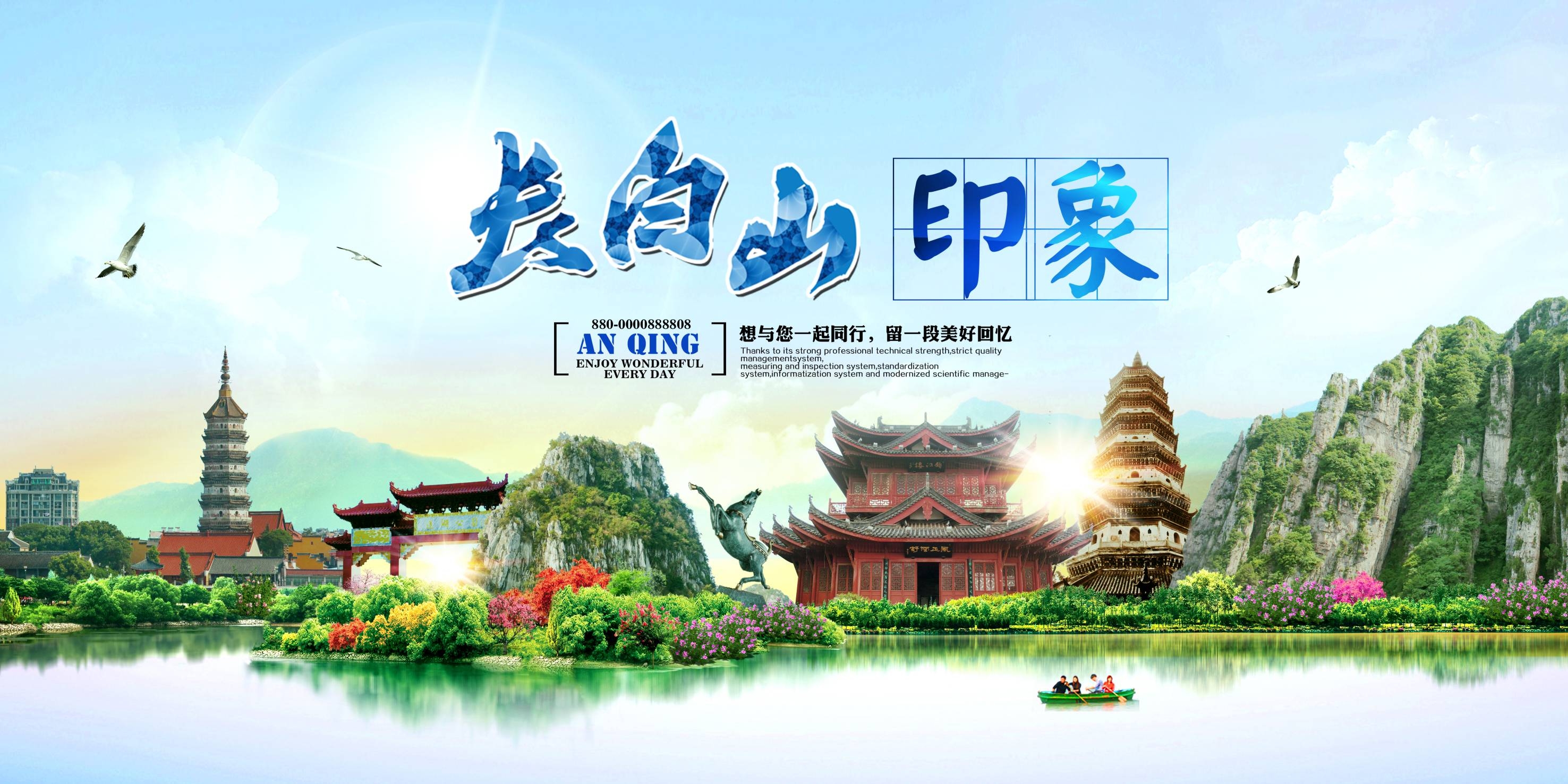 城市印象著名旅游景点地标建筑展板广告灯箱PSD平面设计2