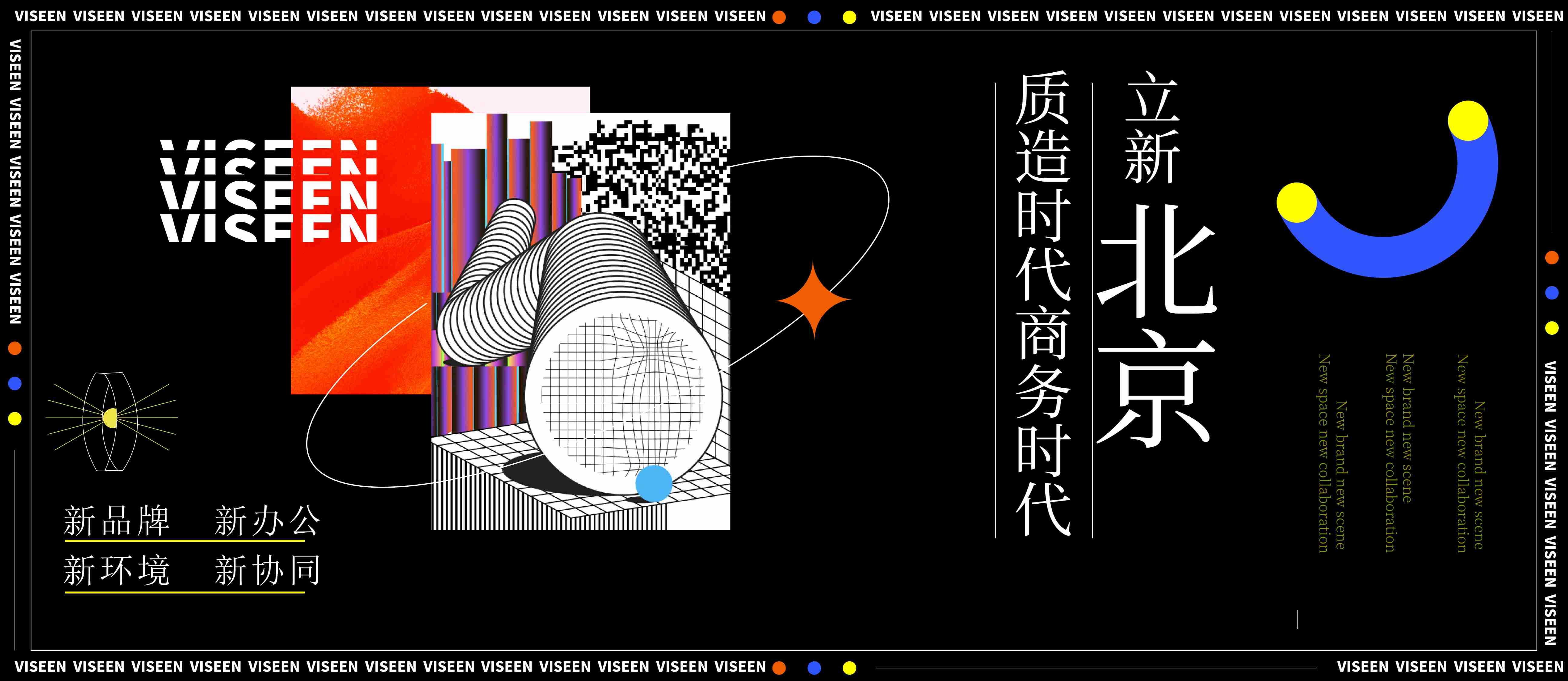 潮流艺术横版banner创意生活节潮流简约海报模板Ai矢量102